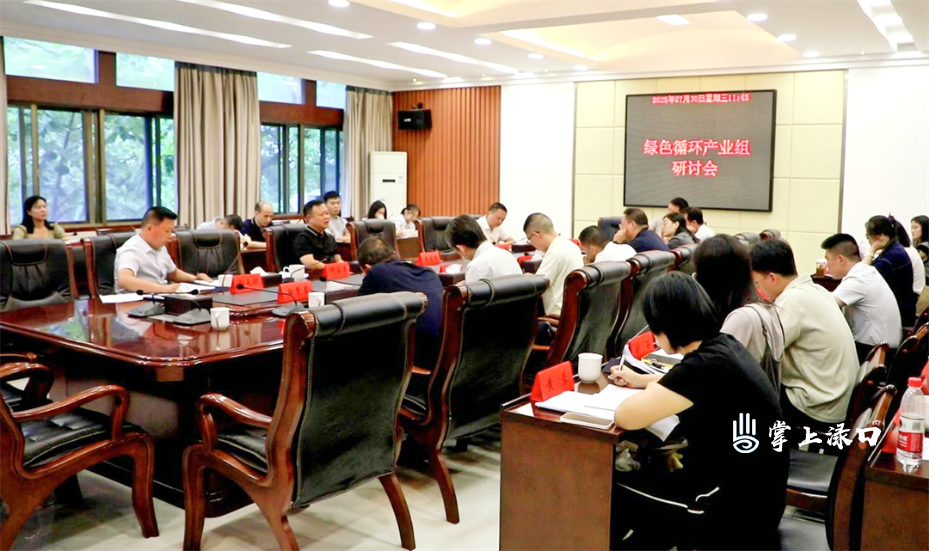 微信图片_2025-08-01_102959_577.jpg