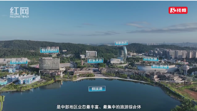 巧治“工业伤疤” 蝶变“欢乐奇迹”