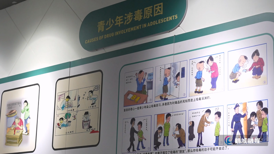 初编  禁毒馆.mp4_20250801_161542.296.jpg