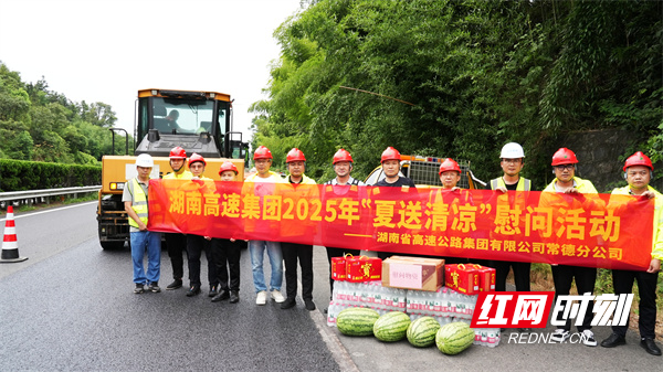 常德高速.jpg