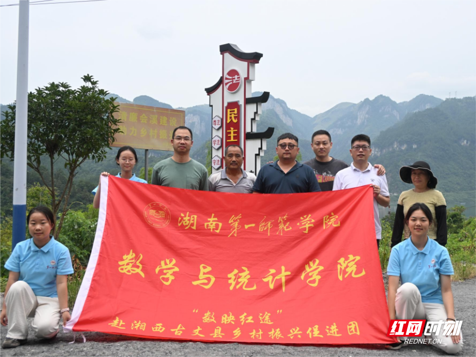 微信图片_2025-08-01_205435_806.png