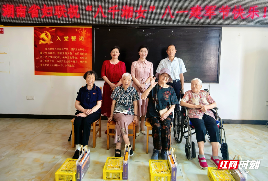 长沙慰问活动合照.jpg
