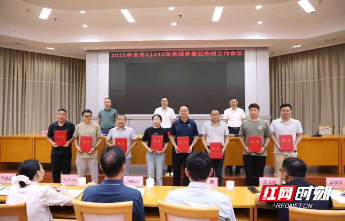 微信图片_2025-08-01_120318_883.jpg