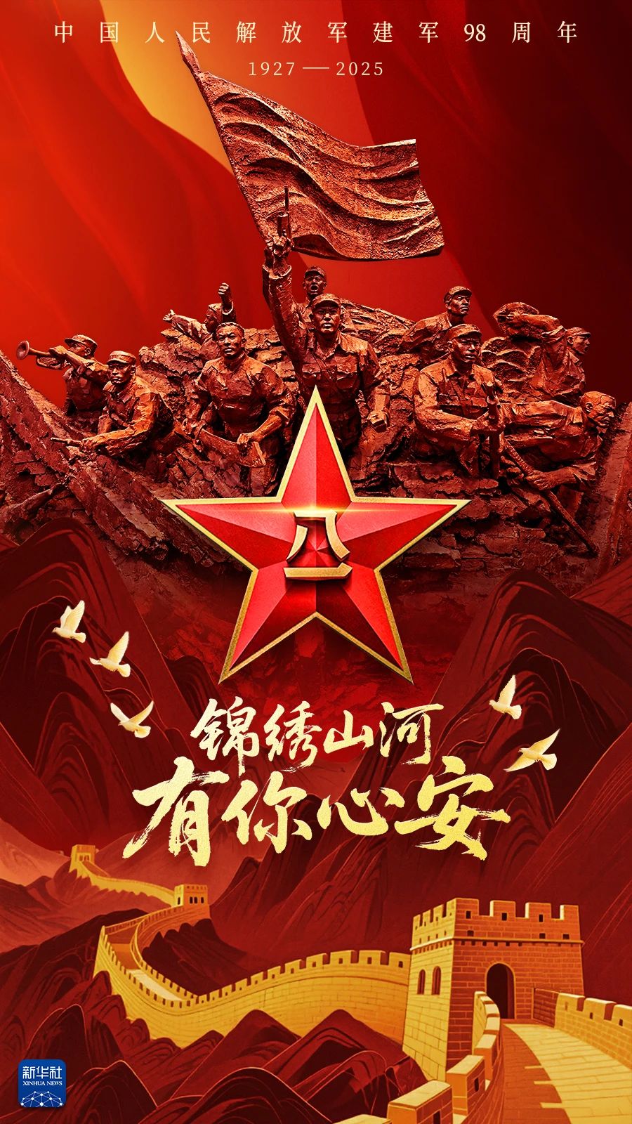 祝人们生日快乐！