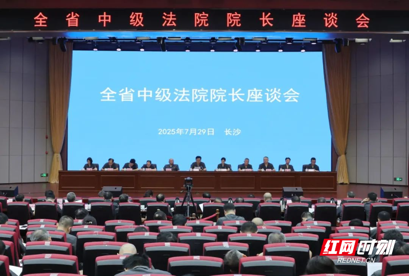 微信图片_20250730184827.jpg