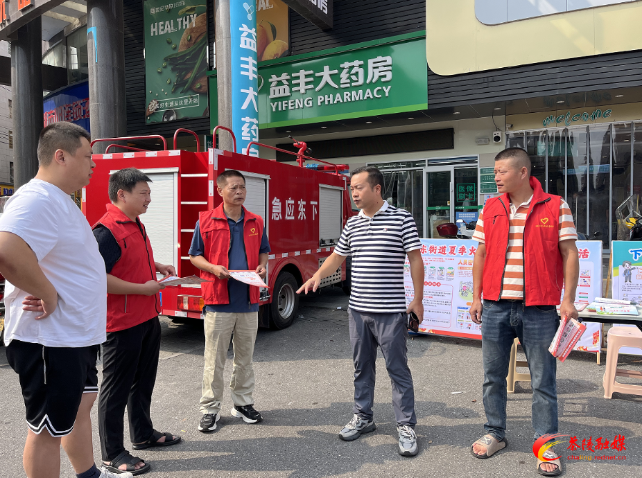 消防安全宣传.jpg