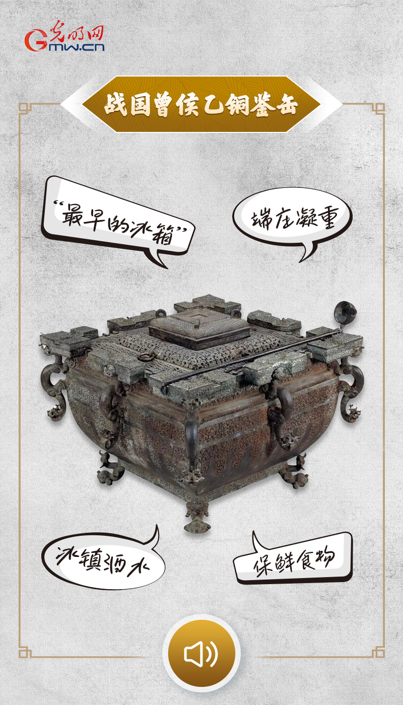 “文化文物可以说话”音频海报|热又热！