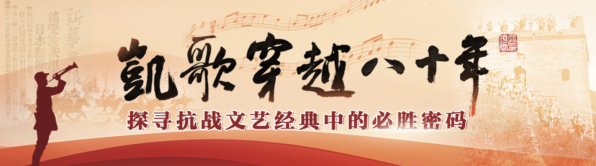 88年前，这群人如何开始“抵抗阶段战争”