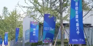 世界运动会来了 它和奥运会有何不同
