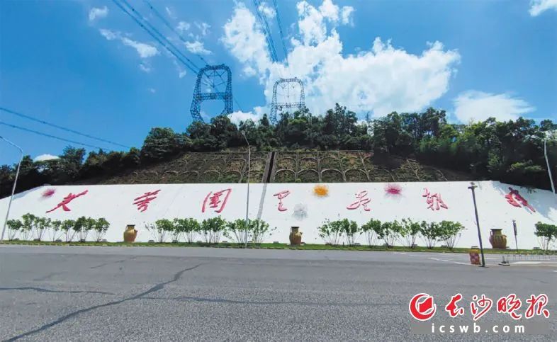 　　“芙蓉国里尽朝晖”地标再换新颜。桥驿镇供图