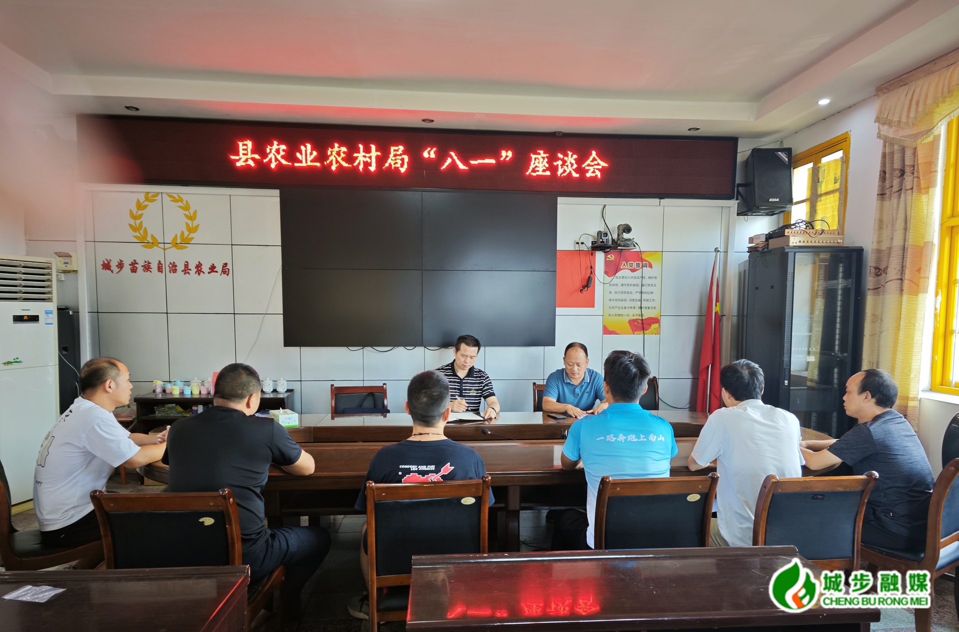 城步农业农村局召开退役军人座谈会 共话使命担当(图1)