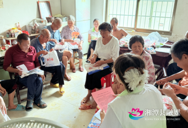 wechat_2025-08-05_101842_020.png