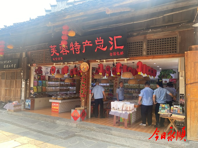 永顺县市场监督管理局开展芙蓉镇景区旅游市场整治 (2).jpg