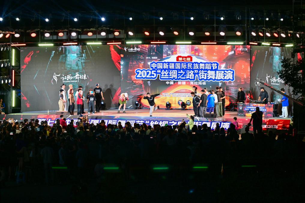 鼓是媒体，舞蹈步骤预约 - 新疆国际国家舞蹈节