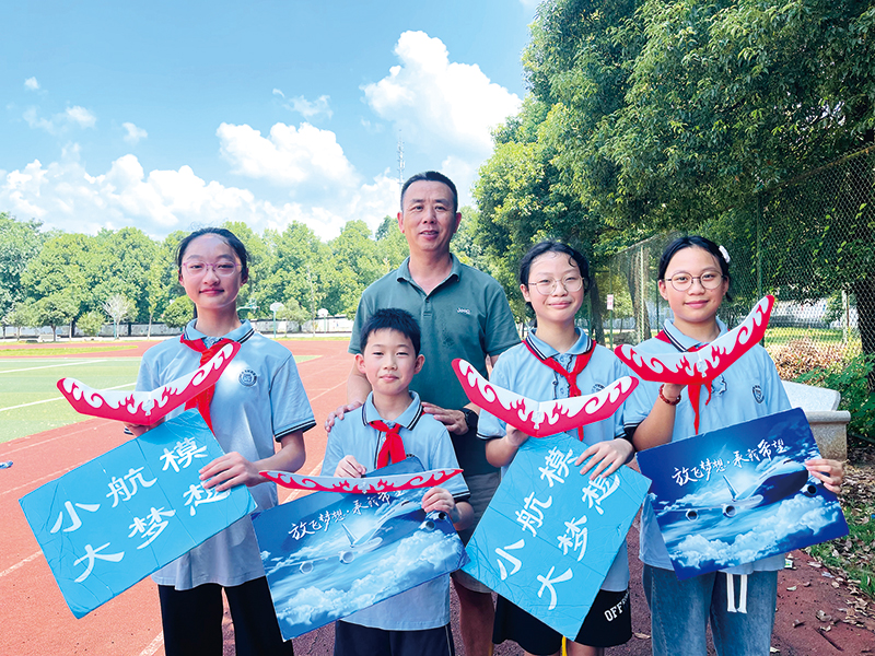 古港乡村少年放飞“航空梦”