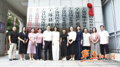 长沙宁远携手推进生殖医学发展_副本500.jpg