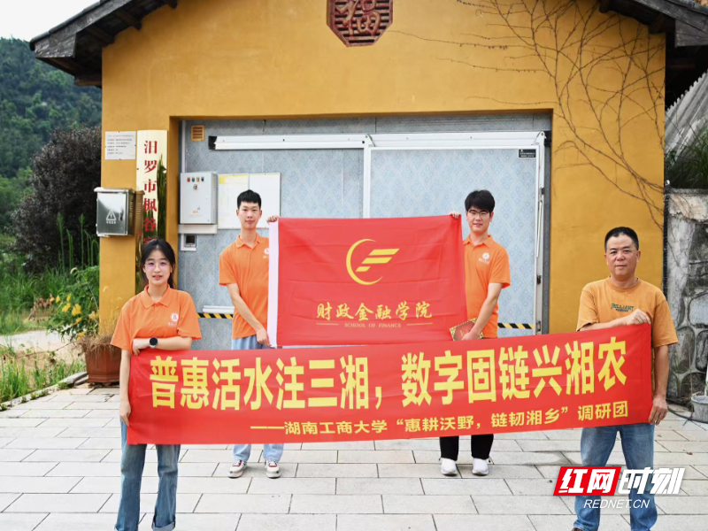 图为调研团与企业负责人合影留念 李麦摄