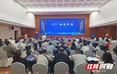 2025年“创客中国”湖南省中小企业创新创业大赛永州市初赛顺利举行
