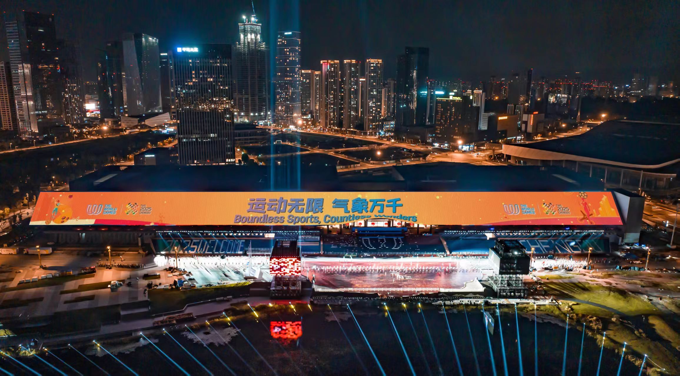 世界上最长的最长时间的LED屏幕将点燃成都世界