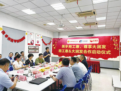 银联版签约仪式.jpg