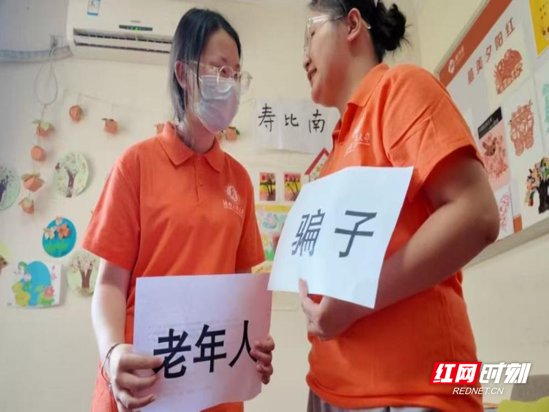 防诈小剧场现场 马虹炀摄.png