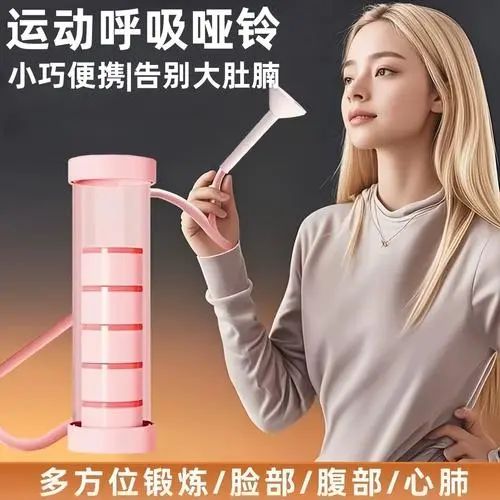 练器械怎么呼吸每天10分钟=瘦10斤？呼吸哑铃爆火后，医生说了一句话……_https://www.jmylbn.com_新闻资讯_第2张