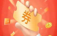 1000万元衡阳工会消费券来啦！从秋天第一杯奶茶到景区门票，雁小工给您统统安排上！