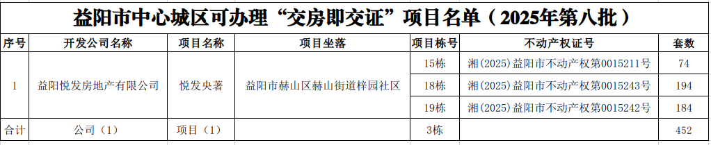 2025-08-06_15-15-11.png