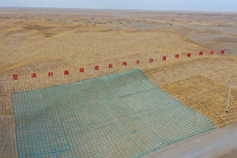 在“绿色锁”之后，沙漠变大还是更小？