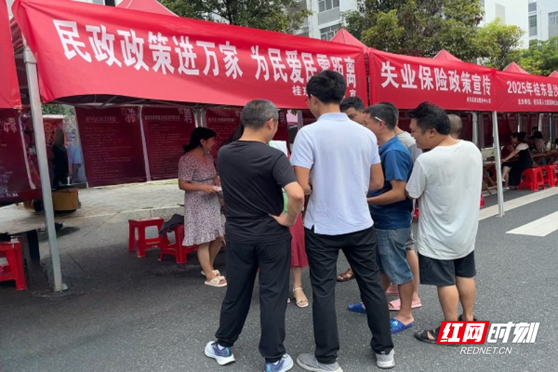 民政宣讲1.jpg