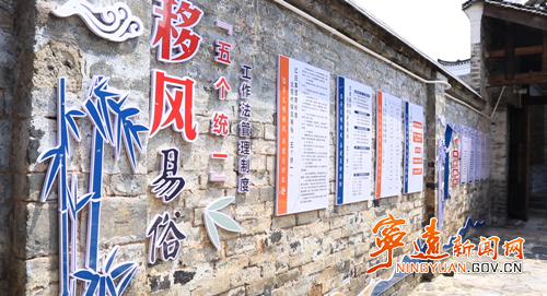 宁愿：移风易俗破陋习 乡风文明新气象_副本500.png