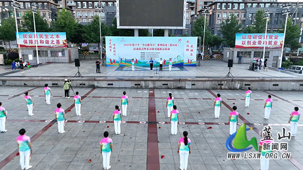 我县2025年第17个“全民健身日”系列活动正式启动2.jpg