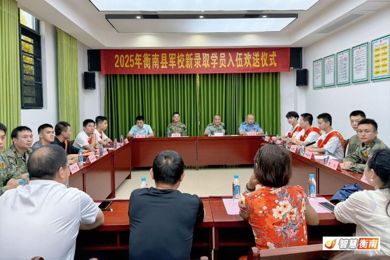 微信图片_20250808193904.jpg