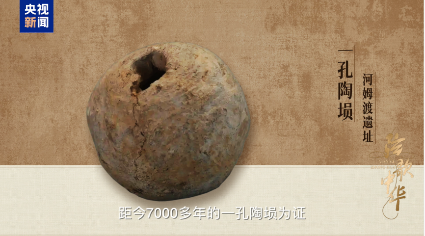 中国的歌|令人惊叹的世界一分钟，“地球声音”