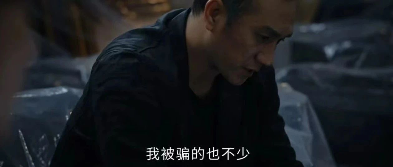 诊所医生骗取医疗保障基金28万余元，法院：真刑！