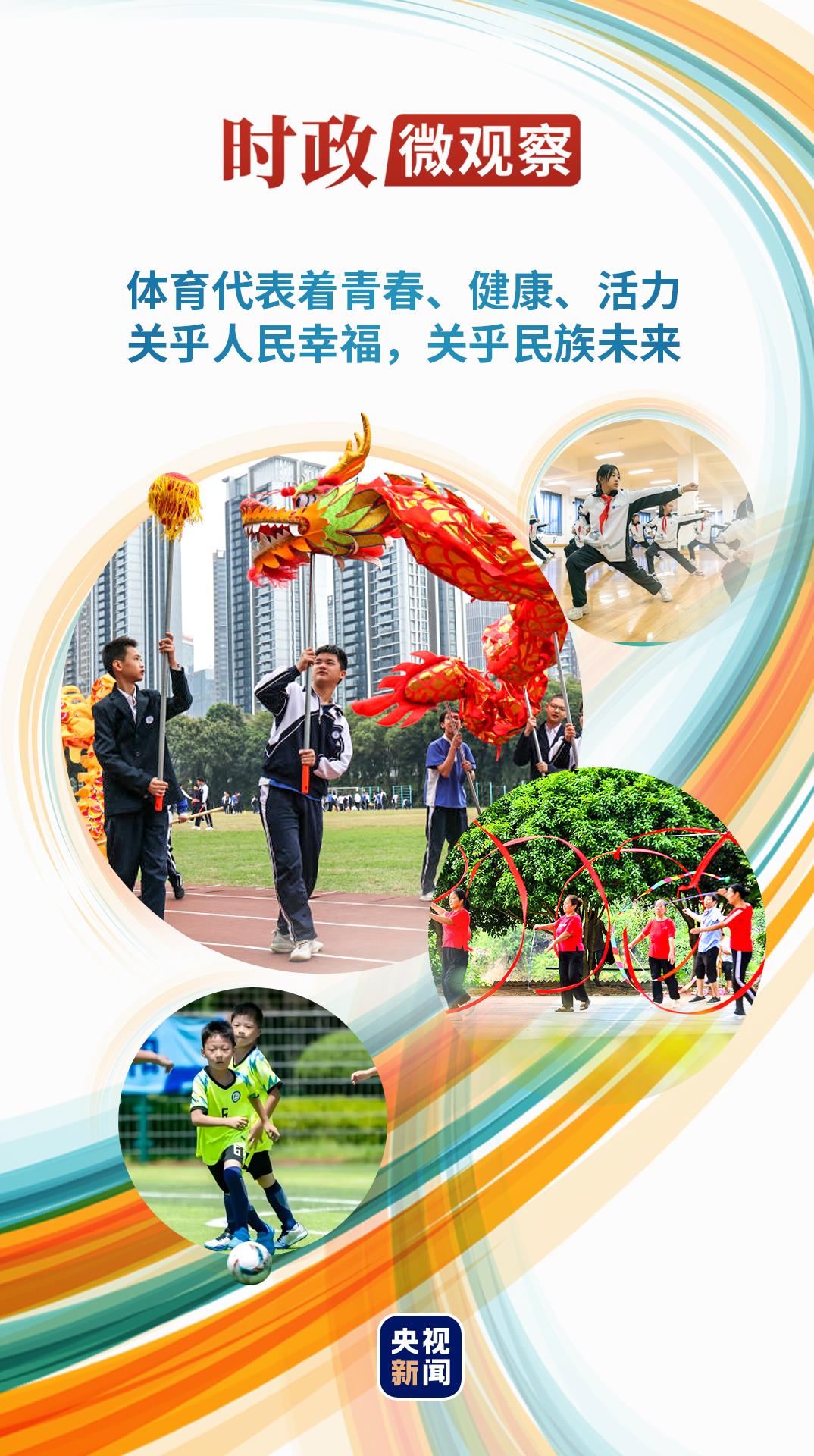 当前的微观观察活动丨关于人民的幸福和未来
