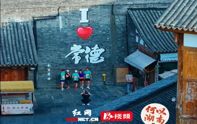 何以湖南丨你所不知道的常德