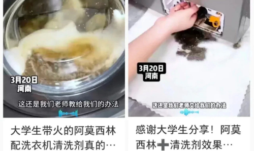 藥物洗頭、拖地突然流行，醫生提醒→