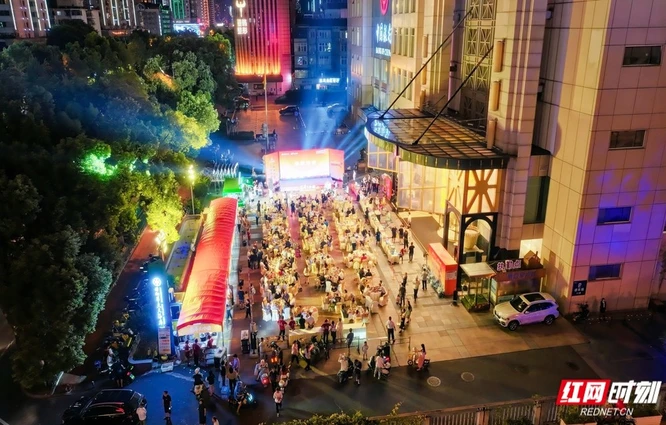 “华天小卤”杯潮玩热卤节启幕 激活星城夜经济新动能