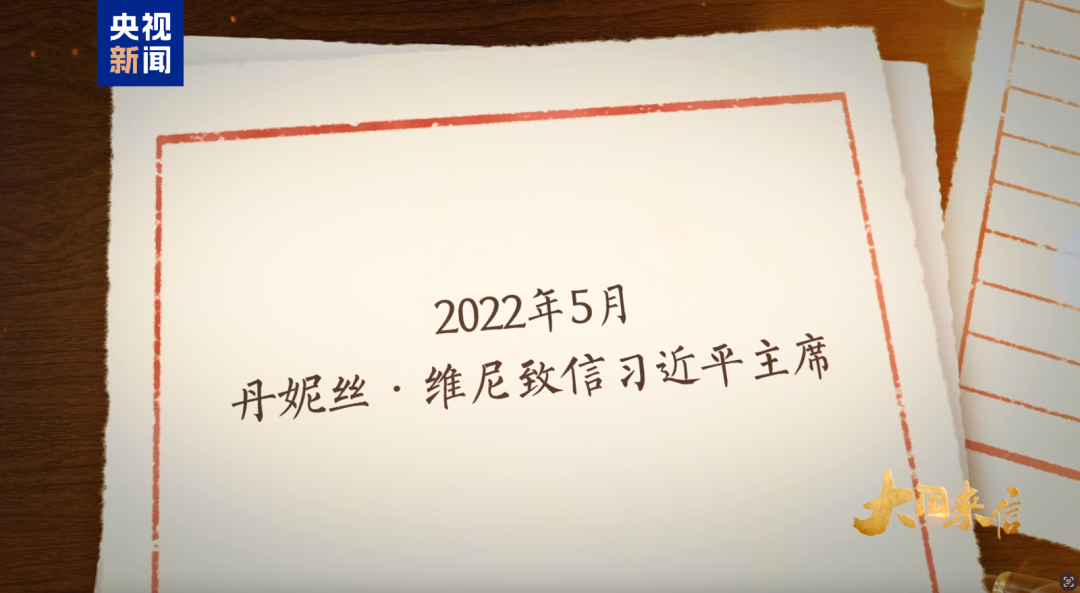 “习近平说他会很好地研究这一点，他会