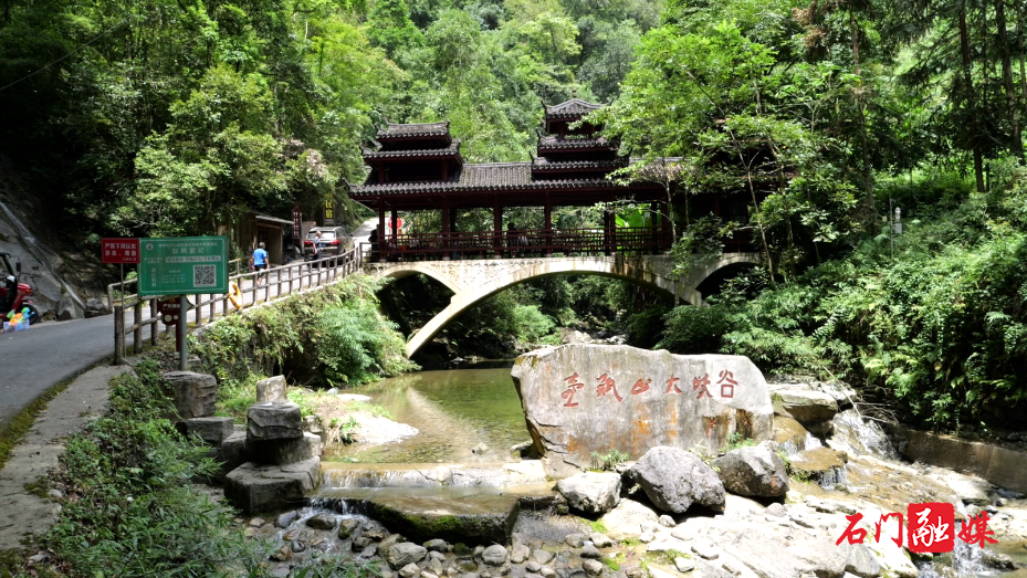壶瓶山旅游持续火爆 山间漂流戏水纵享清凉1.png 壶瓶山旅游持续火爆 山间漂流戏水纵享清凉1.png