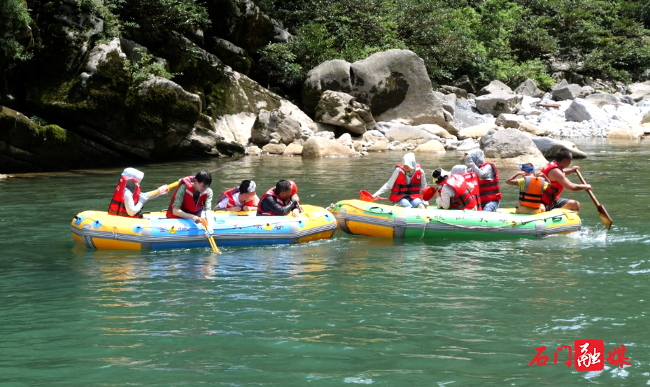 壶瓶山旅游持续火爆 山间漂流戏水纵享清凉4.png 壶瓶山旅游持续火爆 山间漂流戏水纵享清凉4.png