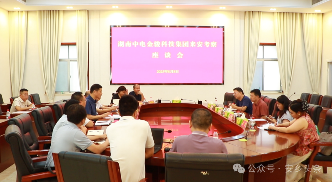 微信图片_2025-08-08_191027_377.png