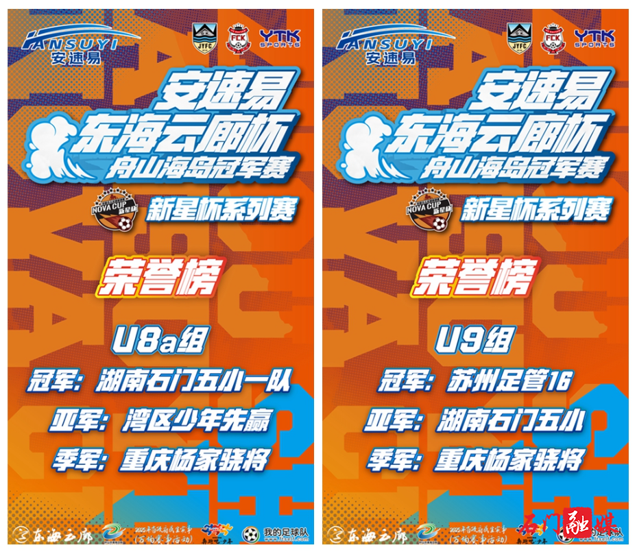 光影魔术手拼图1.jpg 光影魔术手拼图1.jpg