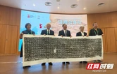 湖南摩崖石刻首次亮相大阪世博会 千年“金石之路”架起国际文化桥梁
