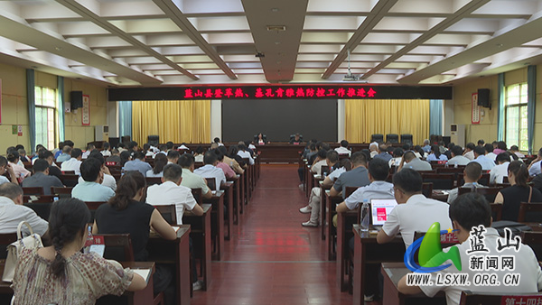 我县召开登革热、基孔肯雅热防控工作推进会F.jpg