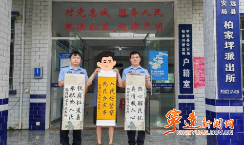 宁远公安：网恋诈骗案告破追赃_副本500.jpg