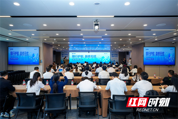 千思装饰联合兴业银行共筑家装消费安全防线-.jpg