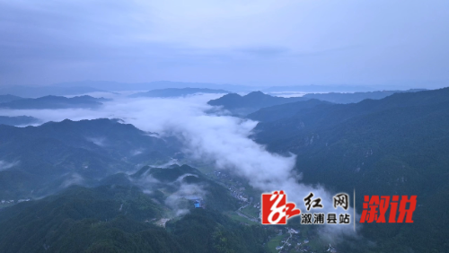 溆浦中都乡：云海天光共绘山间画卷.mp4_snapshot_00.50.000.jpg