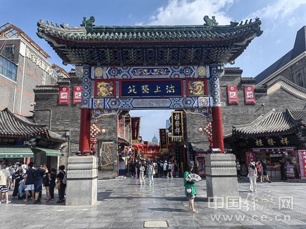 中国的积极审查丨文化和旅游业的融合，如何实